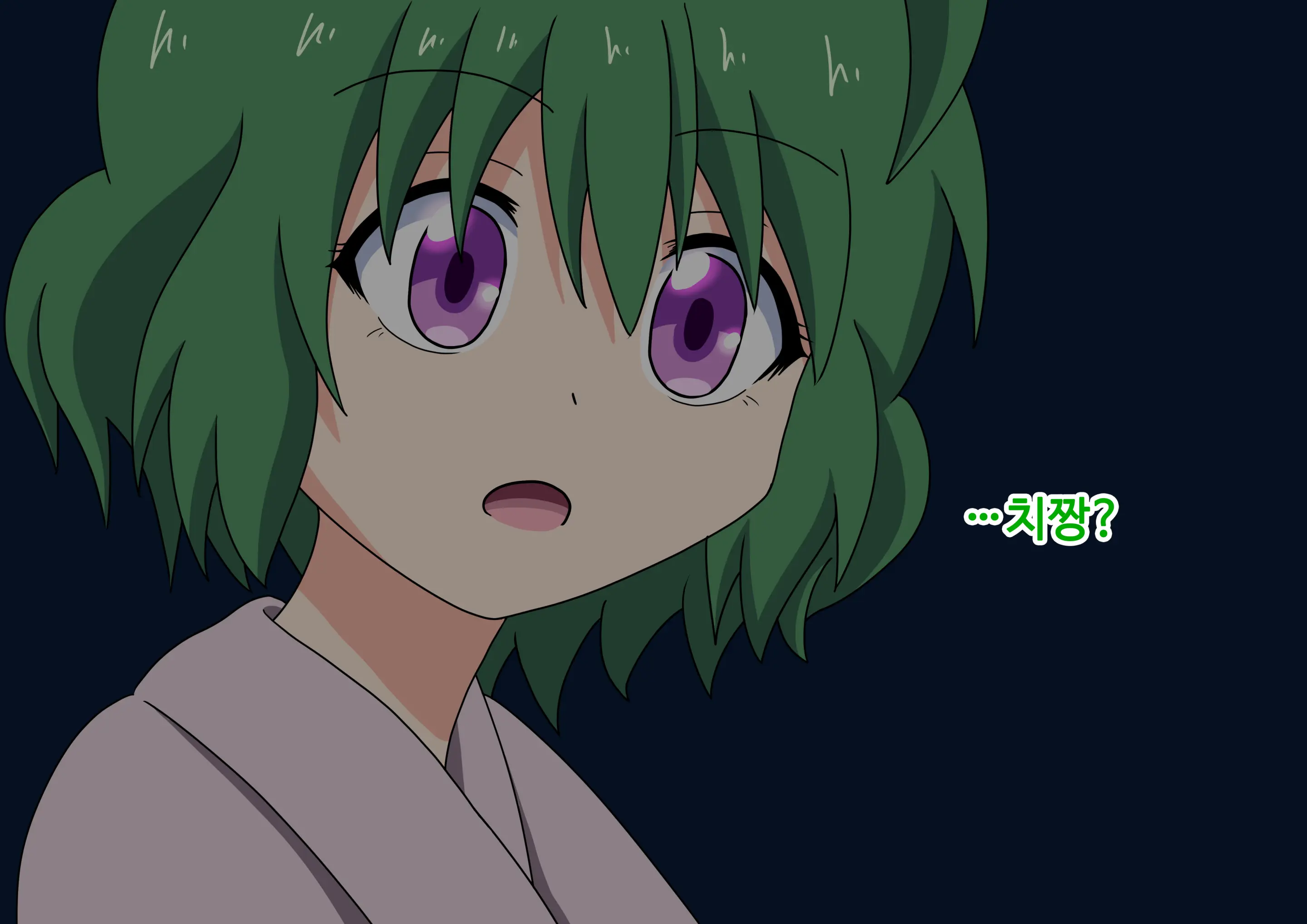 Mitari No Sono Ep.69~92